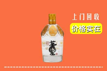 宁德回收董酒