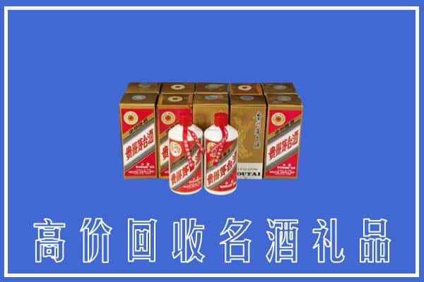 宁德回收茅台酒